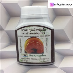 Капсулы Линчжи (Рейши) профилактика и лечение опухолевых заболеваний Thanyaporn Herbs Linzhi Capsule