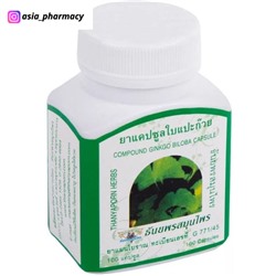 Капсулы с экстрактом Гинкго Билоба для улучшения мозговой деятельности Thanyaporn Herbs Compound Ginkgo Biloba Capsule