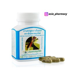 Капсулы "Тао-Ен-Он" для лечения суставов Thanyaporn Herbs Compound Thao-en-on Capsule