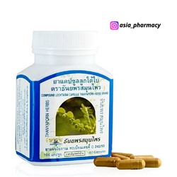 Капсулы "Лук Тай Бай" для восстановления печени Thanyaporn Herbs looktaibai Capsule