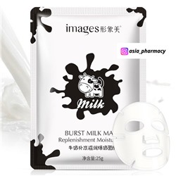 Увлажняющая тканевая маска с протеинами молока Images Burst Milk Mask