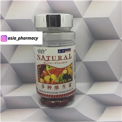 Капсулы "Мультивитамины" Multi-Vitamin Soft Capsules Natural