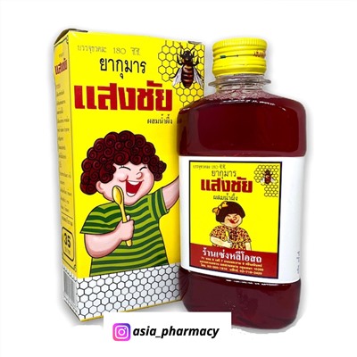 Лечебный сироп для детей Ya Man Kuman для повышения иммунитета Ya Man Kuman San Chang Syrup For Kids