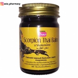 Тайский черный бальзам с ядом скорпиона Banna Scorpion Thai Balm