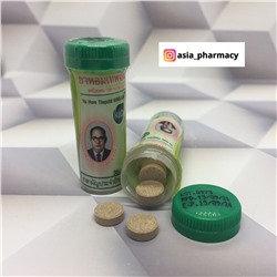 Травяные таблетки для лечения сердца (тайский валидол) Khaolaor Ya Hom Thepchit