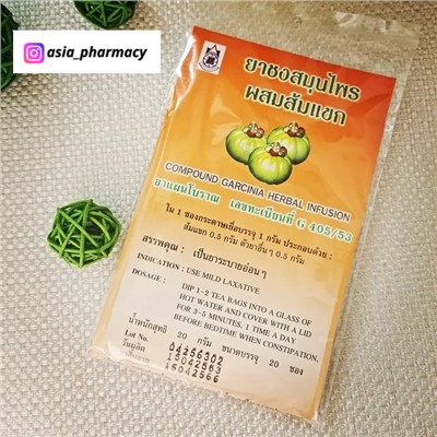 Травяной напиток из Гарцинии Choomchonpathom a-soke Compound Garcinia Herbal Infusion
