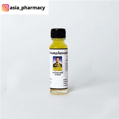 Лечебное тайское желтое масло Мо Синк от герпеса и кожных заболеваний, отита, зубной боли Mo Sink Thai Oil