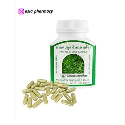 Капсулы "Фа-Талай-Джон" для лечения простудных заболеваний Thanyaporn Herbs Fah-Talai-Jone Capsule