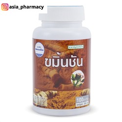 Капсулы “Камин Чан” с куркумой для улучшения пищеварения, для лечения желудка и 12-ти перстной кишки Kongka Herbs Kamin Chun Capsule