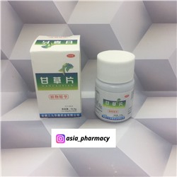 «Gan cao tang pian» (Ган Цао Тан Пиан) - таблетки от кашля и заболеваний дыхательной системы на основе корня солодки 100 т.