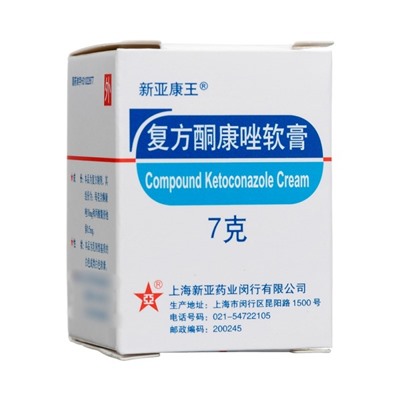 Крем Ketoconazol (Кетоконазол) для лечения псориаза, экземы, лишая