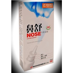 Спрей для носа "Nose Condensation"