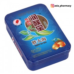 Леденцы от кашля и боли в горле с семенами стеркулии и плодами дерезы китайской PANG DA HAI