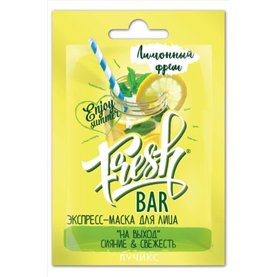 Экспресс-маска для лица сияние и свежесть Лимонный фреш 12 мл FreshBAR