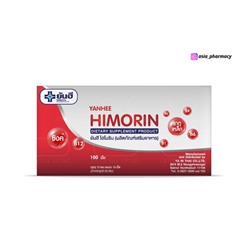 Таблетки "Химорин" для очищения крови Yanhee HIMORIN Tablet