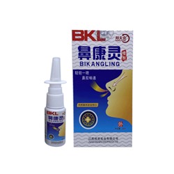 Антибактериальный назальный спрей для носа BiKangLing