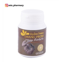 Капсулы Грибы Линчжи WANG PROM Lingzhi Extract Capsule