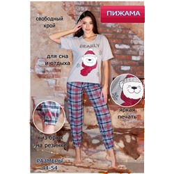 Женская пижама с брюками 35595