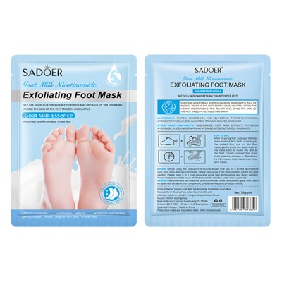 Маска-носки для ног увлажняющая, восстанавливающая с козьим молоком SADOER