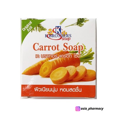 Морковное мыло K.Brothers Carrot Soap