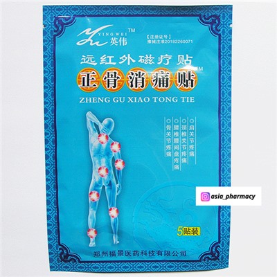 Магнитный пластырь от суставных болей ZHENG GU XIAO TONG TIE