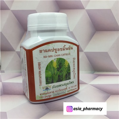 Капсулы "Ка Мин Чан" для лечения желудка и печени Thanyaporn Herbs Ka-Min-Chan Capsule