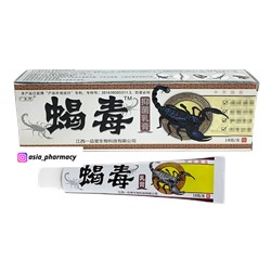 Мазь противогрибковая на яде скорпиона Пихюань седу  Pi Xuan Xie Du