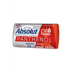 Мыло туалетное Absolut pro Серебро+пантенол 90 г. Absolut