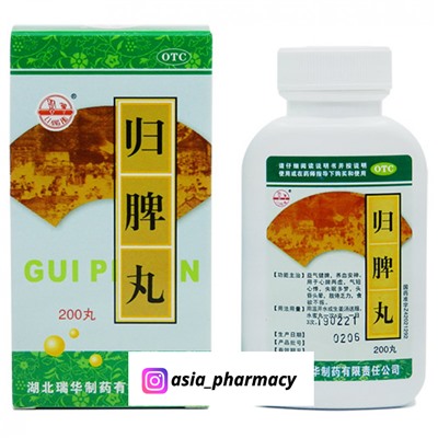 Пилюли "Гуй Пи Вань" (Guipi Wan) - пилюли общеукрепляющего действия, применяемые для восстановления функций селезенки и профилактики сосудистых нарушений.