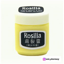 Мазь от трещин и огрубелости кожи «Розалия» Rosilia