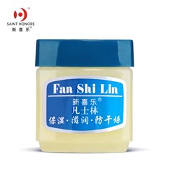 Противозудная мазь против сухой и растрескавшейся кожи Fan Shi Lin