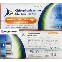 Хлорфенамина малеат BLIHUA Chlorpheniramine Maleate Tablets
