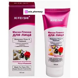 Маска -плёнка для лица с лепестками розы и ромашки XI FEI SHI