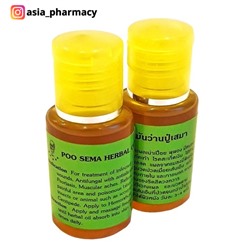 Масло травяное для лечения варикоза, дерматитов, экземы, геморроя, отеков Chinnawat Pharmacy Poo Sema Herbal Oil