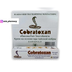 Крем "Кобратоксан" Cobratoxan Cream