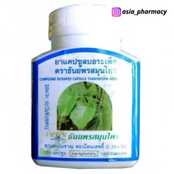 Капсулы "Бор Ра Пед" для лечения простуды и гриппа Thanyaporn Herbs Bor Ra Ped Capsule