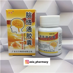 Капсулы «Naoluotong Jiaonang» — средство против инсульта.