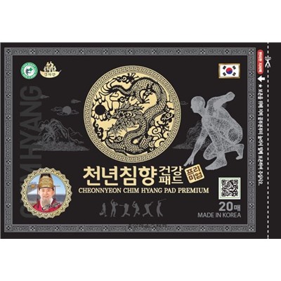 Пластыри со змеиным экстрактом Chim Hyang Pad Premium